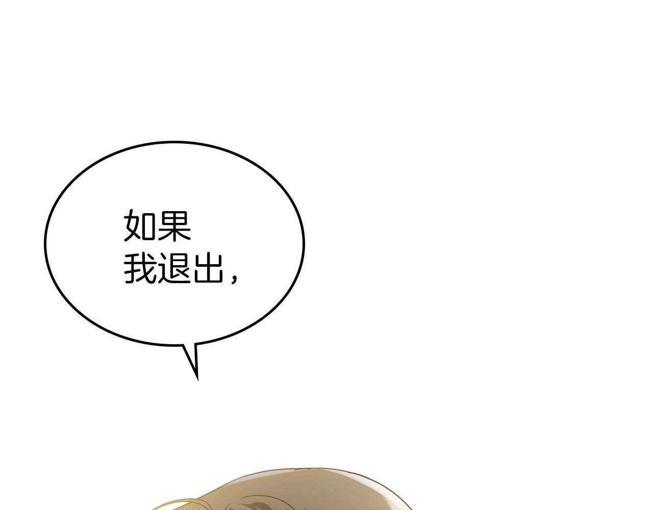 第一季完结话 “解围”148