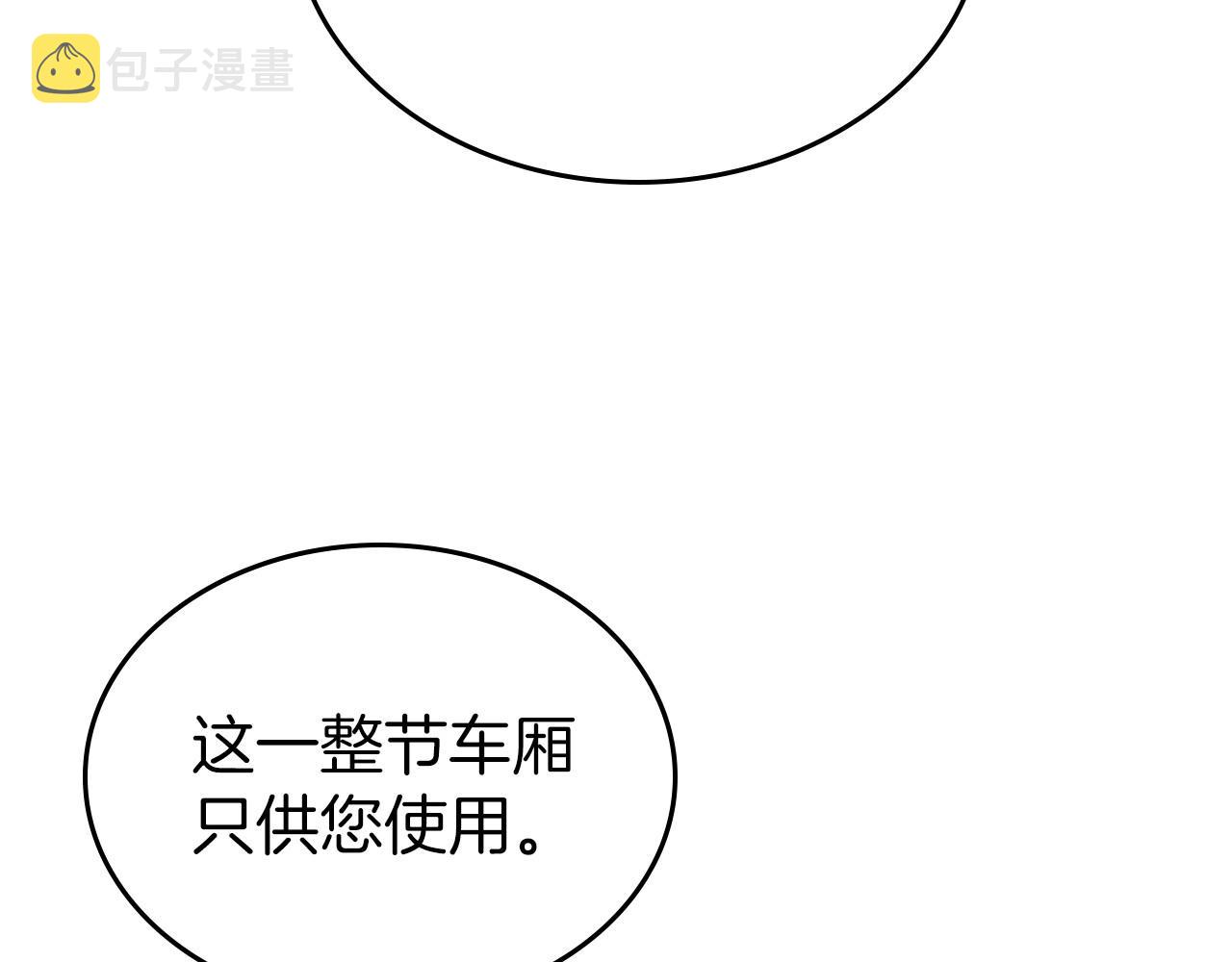 第29话 酒后谈心166