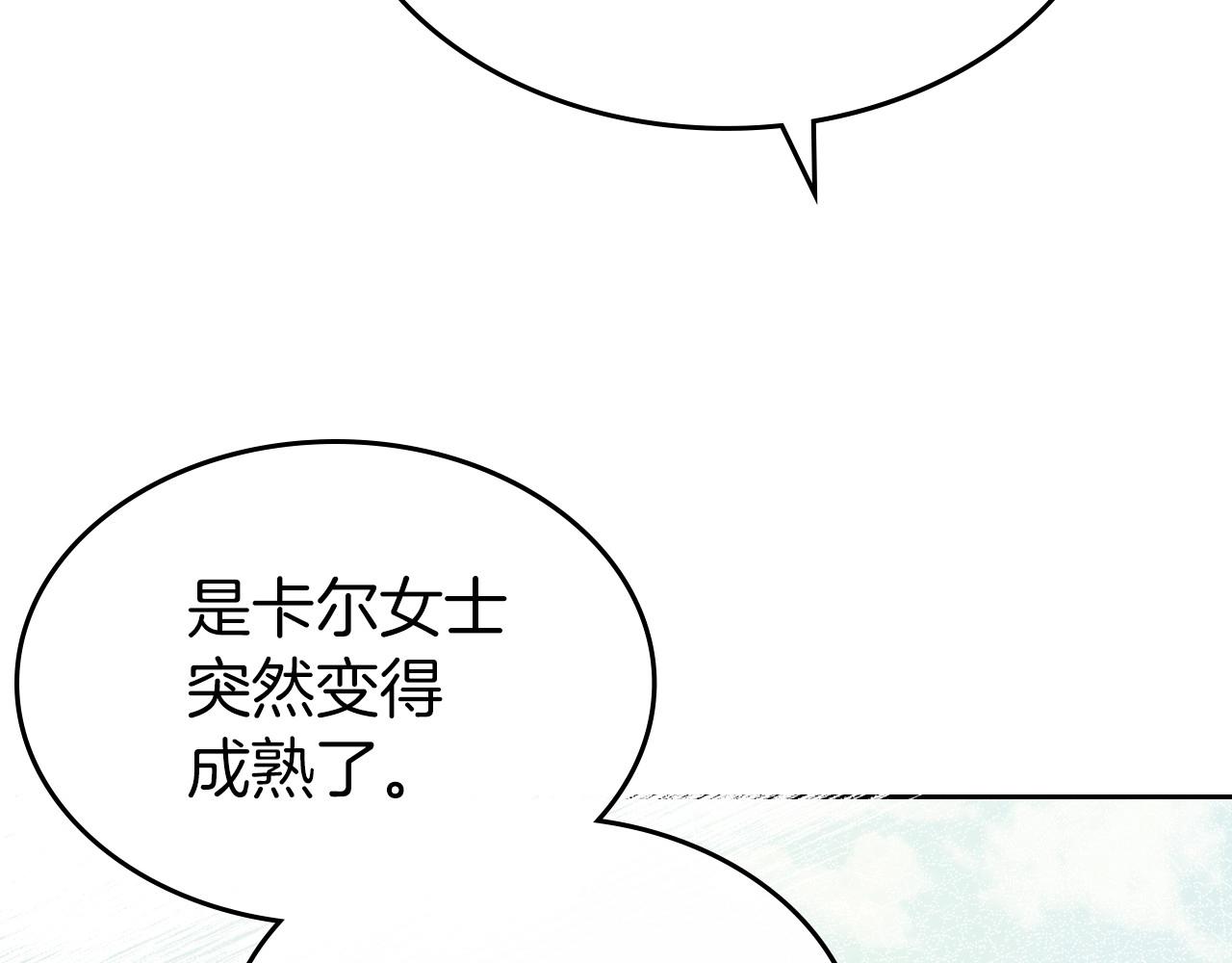 第一季完结话 “解围”1