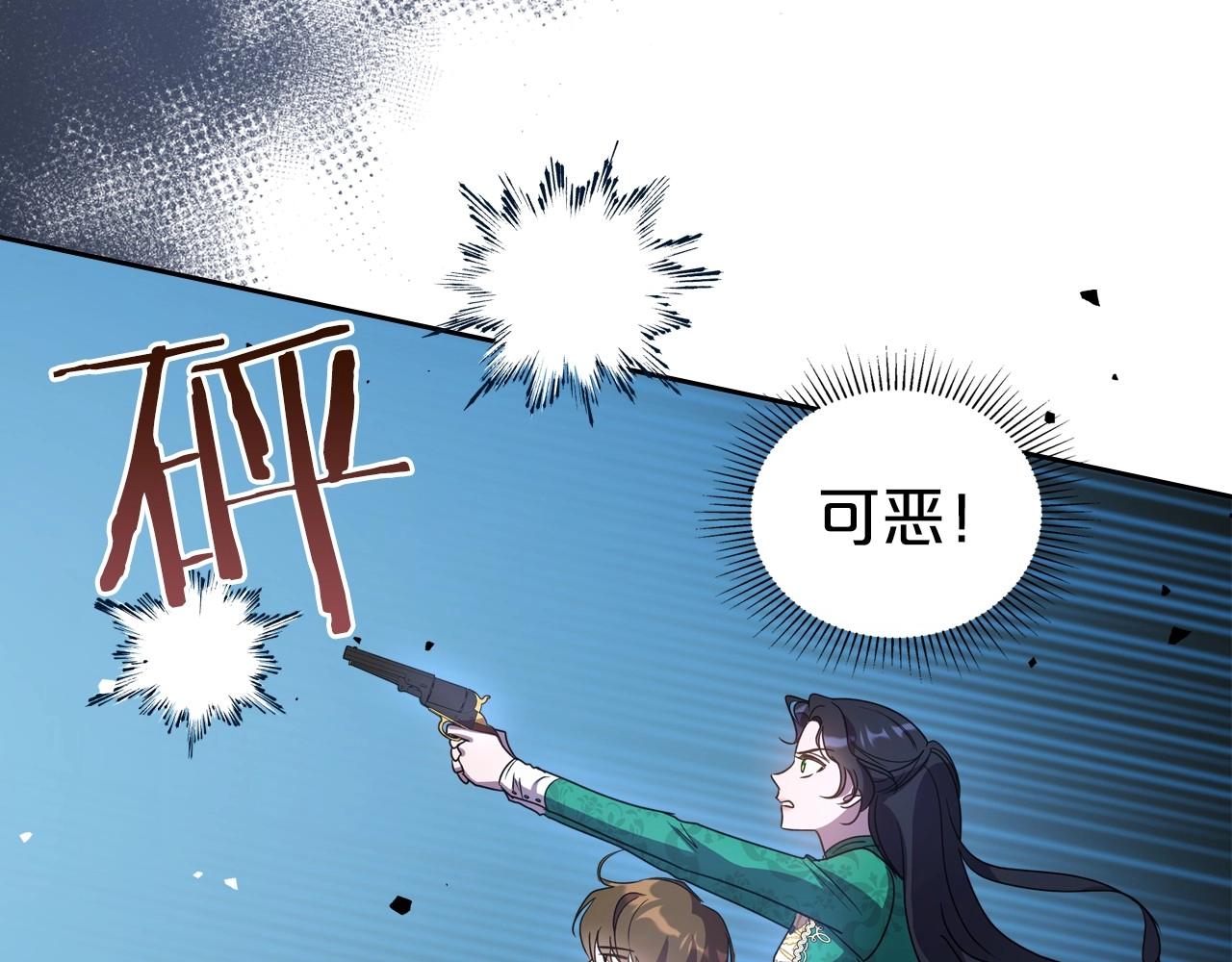 第63话 一起经历艰难险阻130