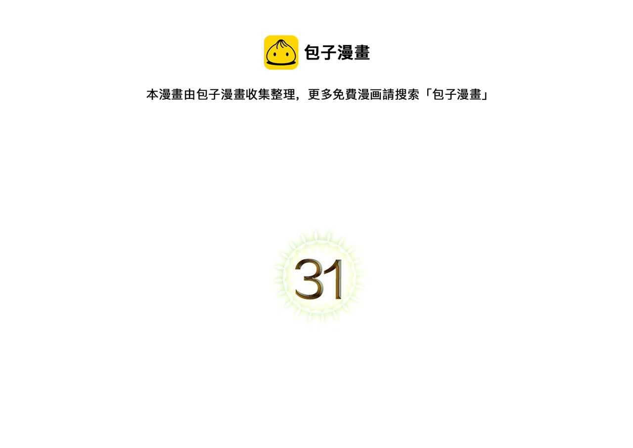 第31话 假扮娼妇4