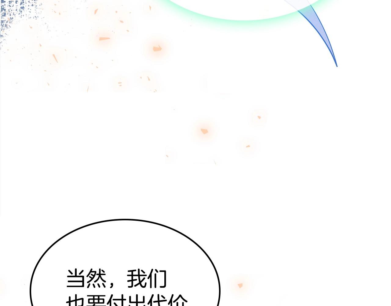 第23话 强烈的怨念61
