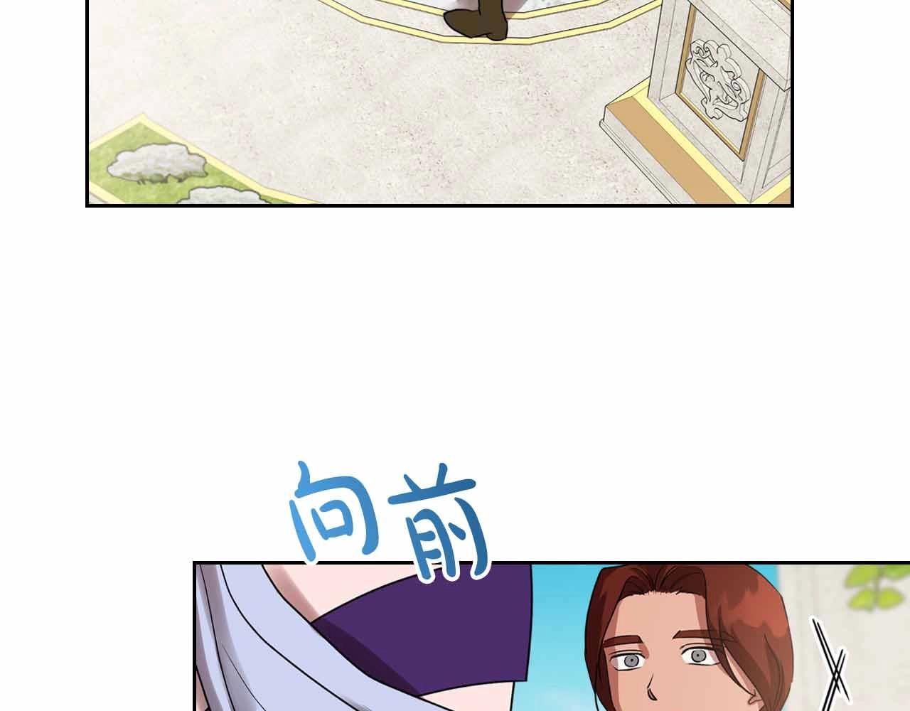 第19话 能为我而死的人50