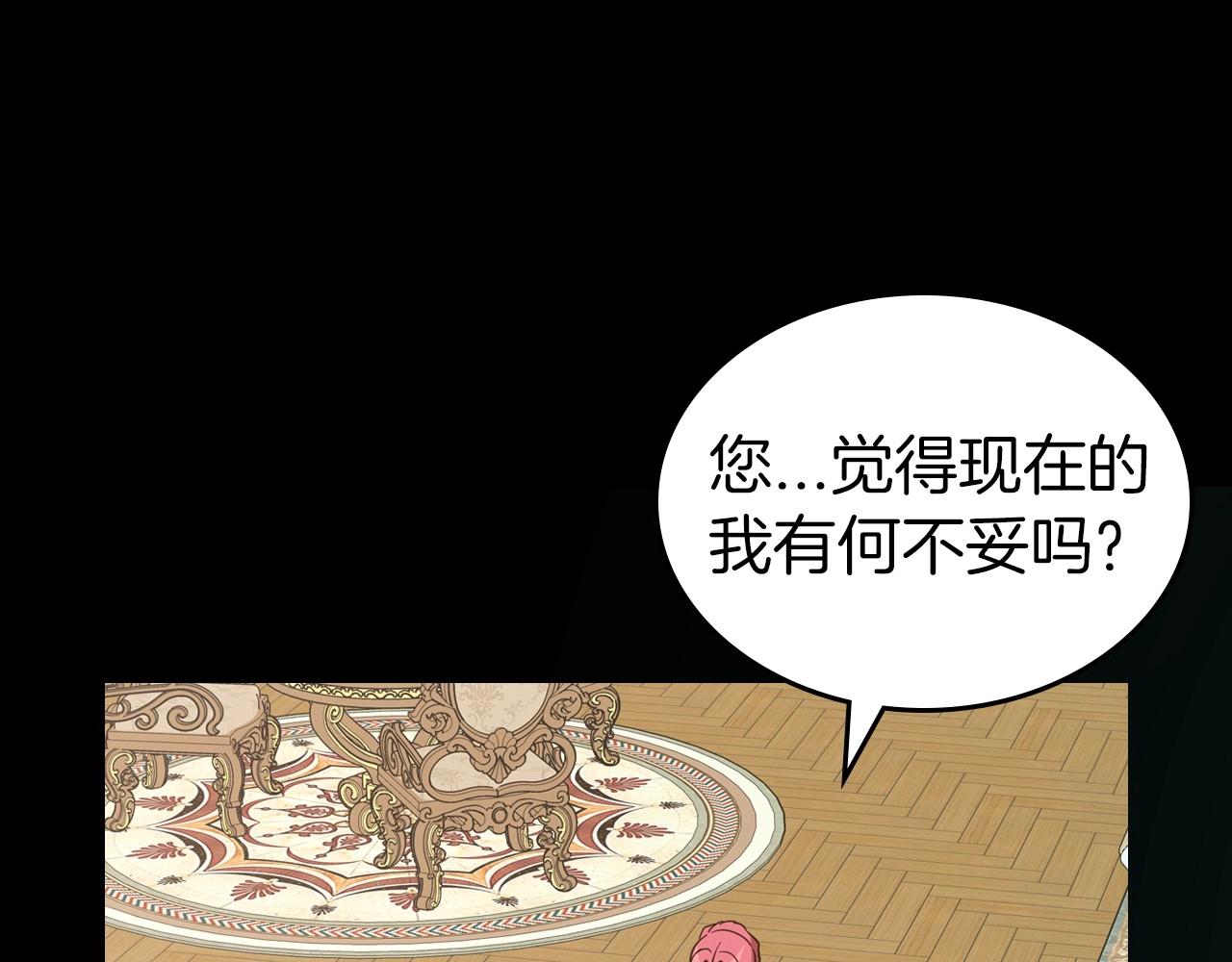 第55话 涅槃重生的落魄贵族134