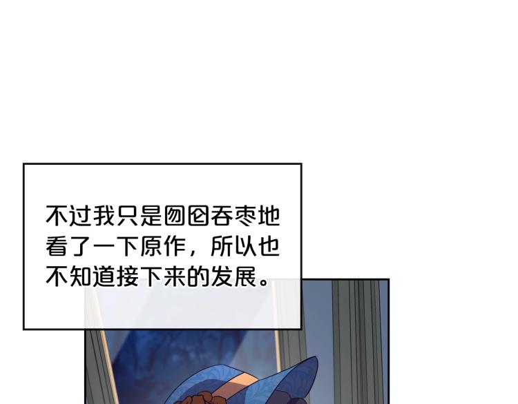 第4话 寻找帮手！67