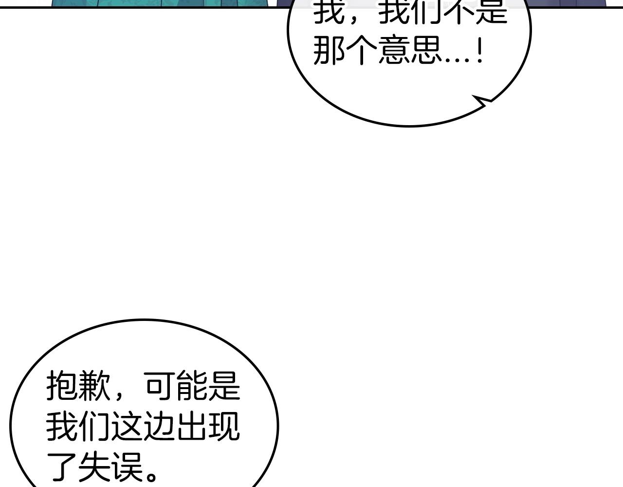 第68话 携手抓住可疑人！45