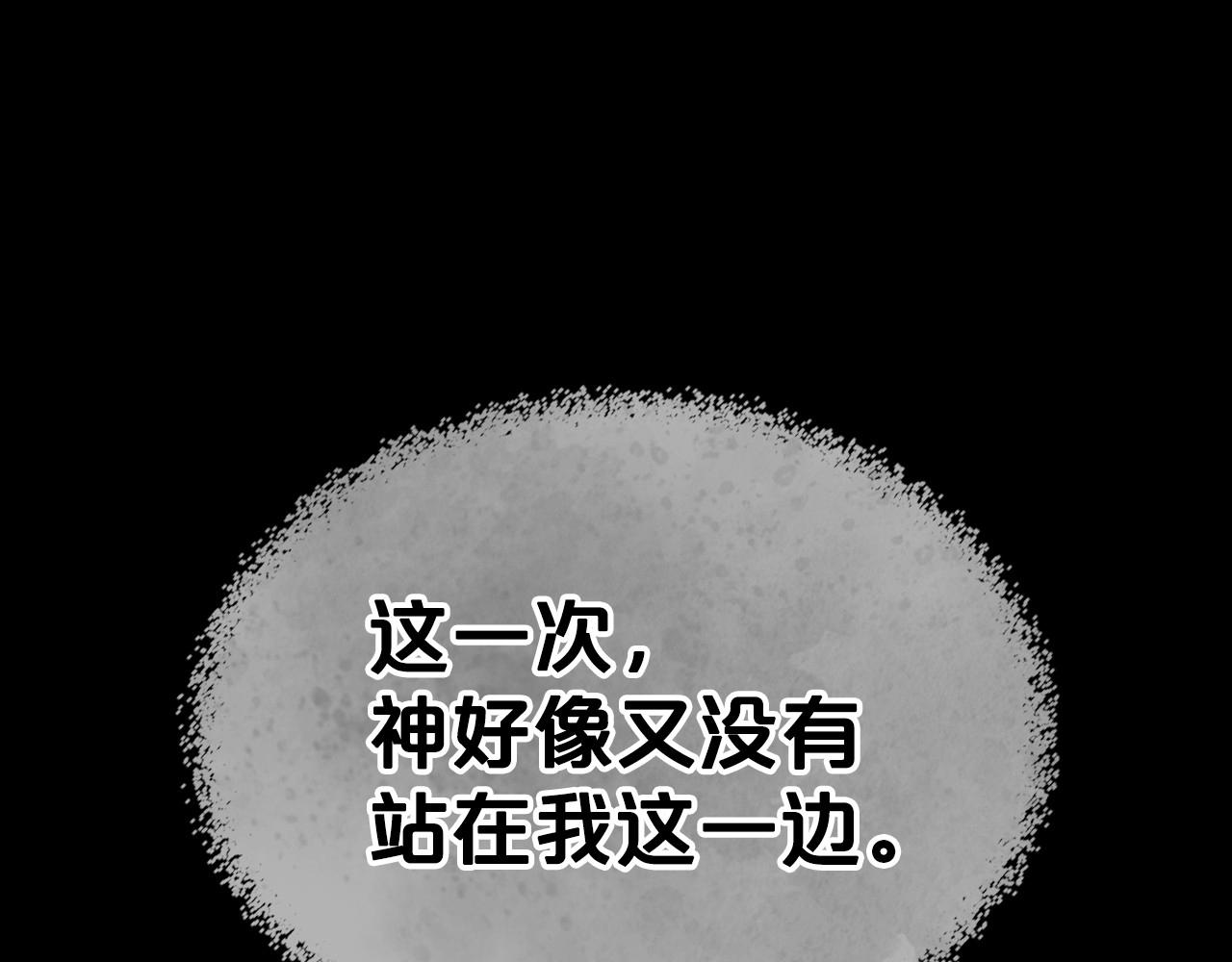 第35话 “新婚小夫妻”67