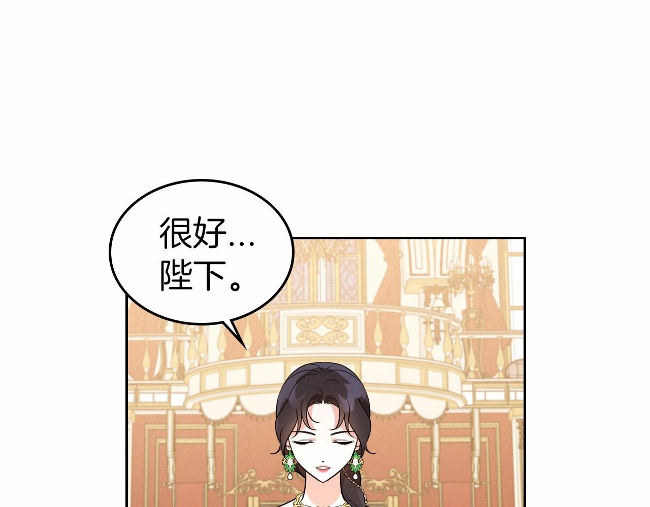 第28话 懂她的只有她121