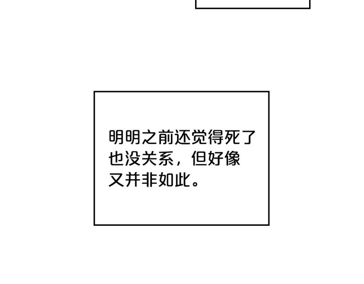 第15话 海琳娜求原谅20