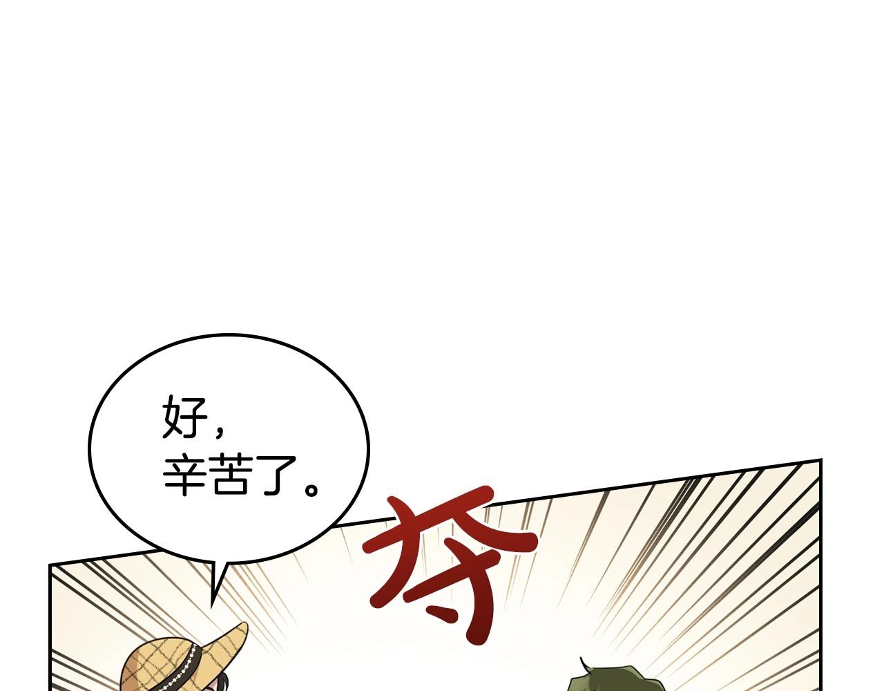 第21话 属于我这边的人12
