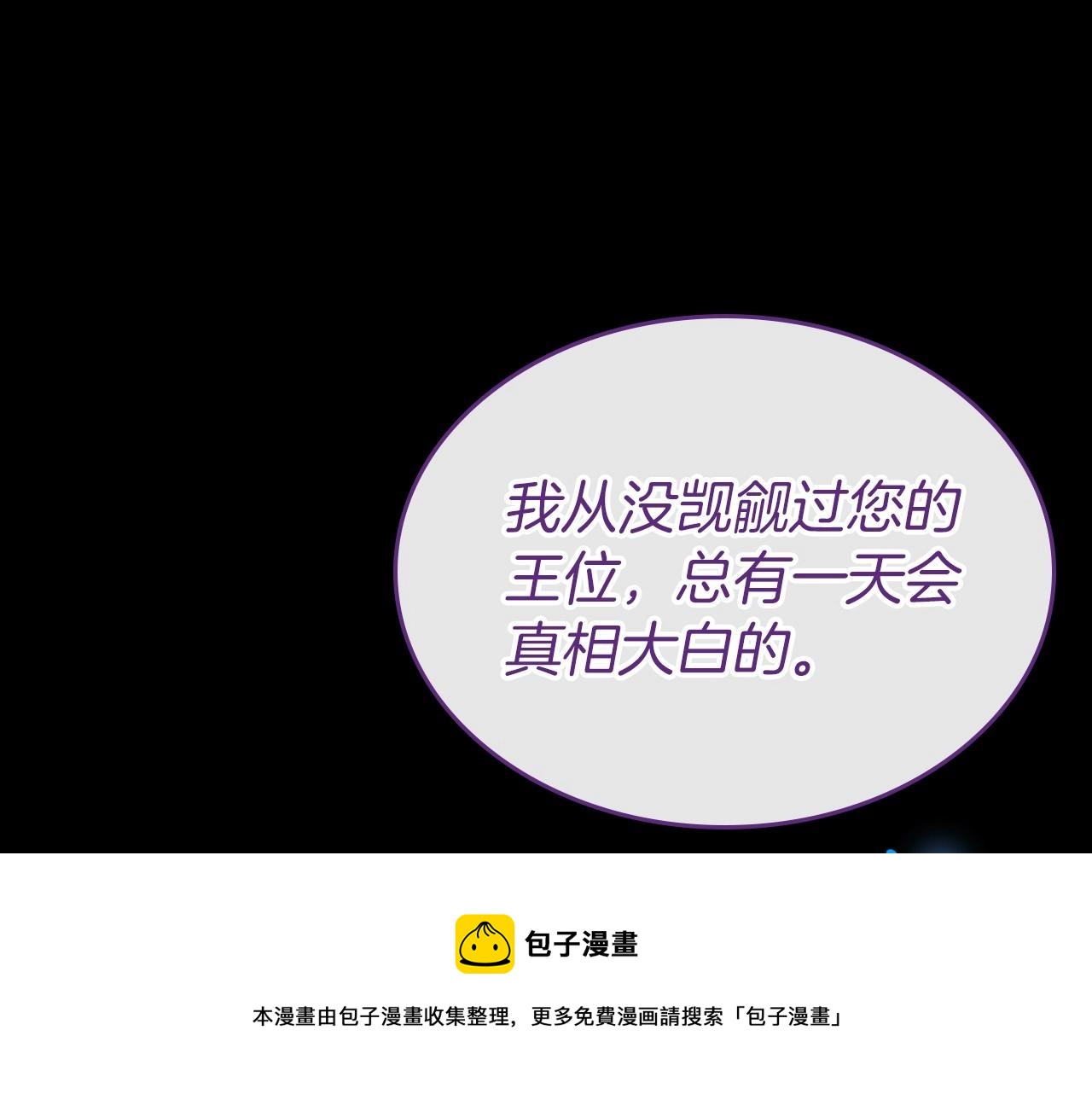 第36话 人生如戏，戏如人生20