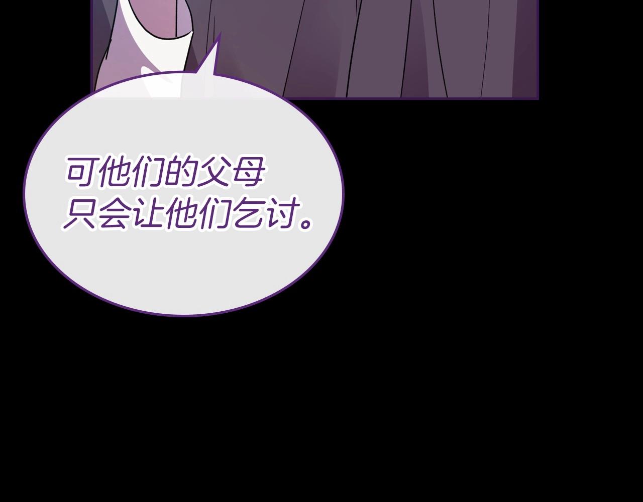 第36话 人生如戏，戏如人生105