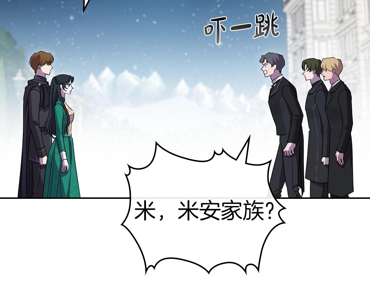 第68话 携手抓住可疑人！35