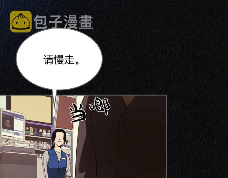 第11话 逃跑摆脱皇太子45