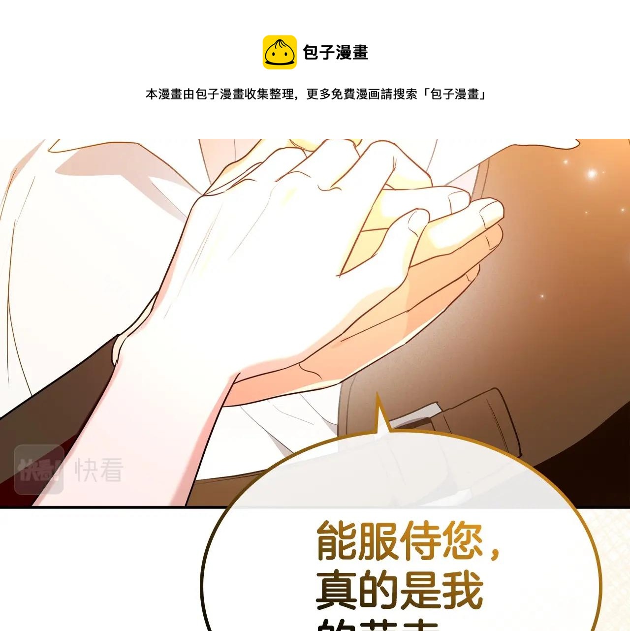 第43话 你的名字110
