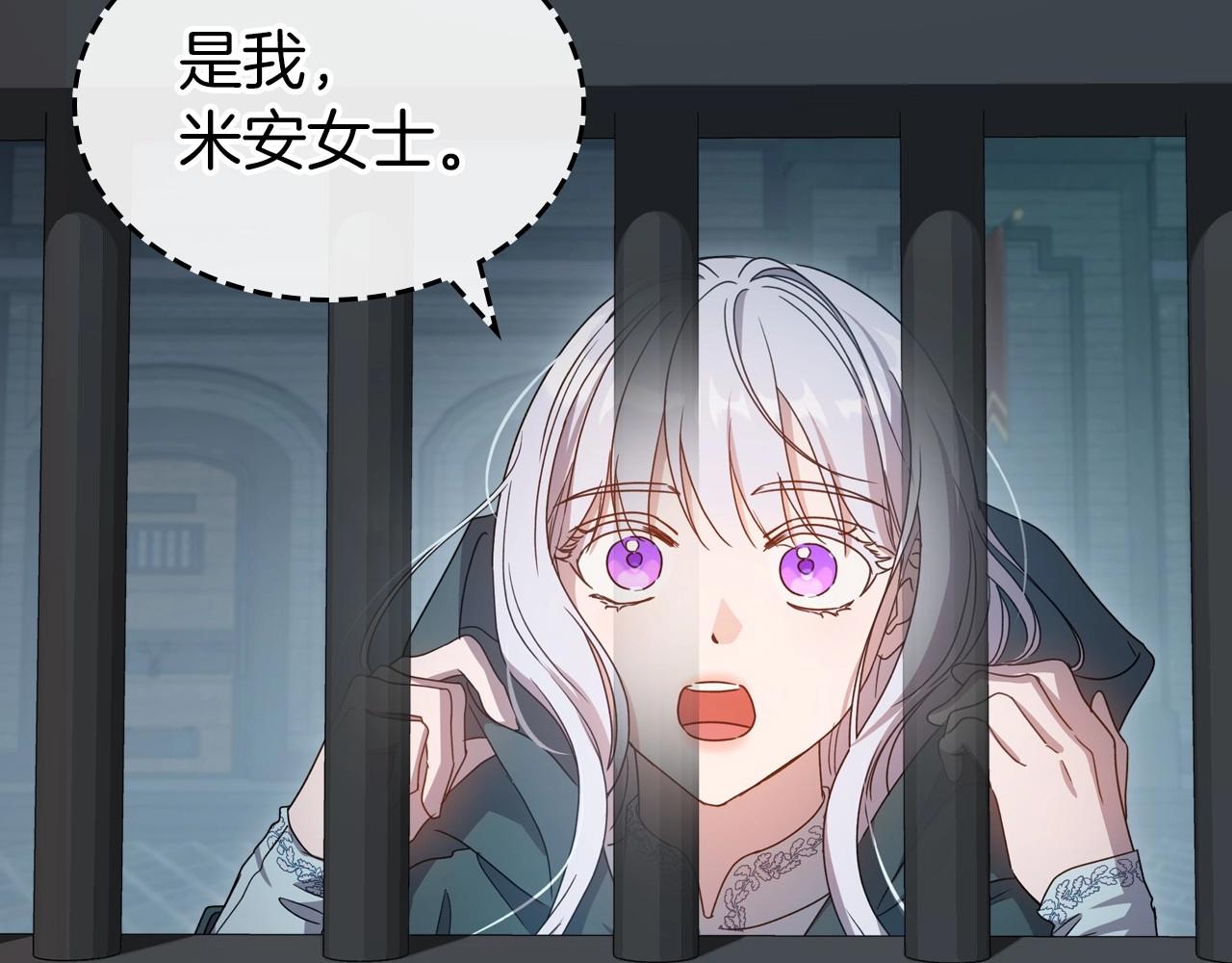第71话 小姐妹之间令人动容的感情81