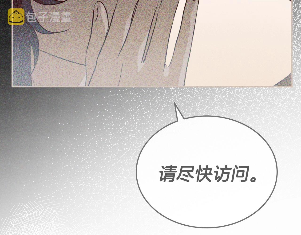 第31话 假扮娼妇23