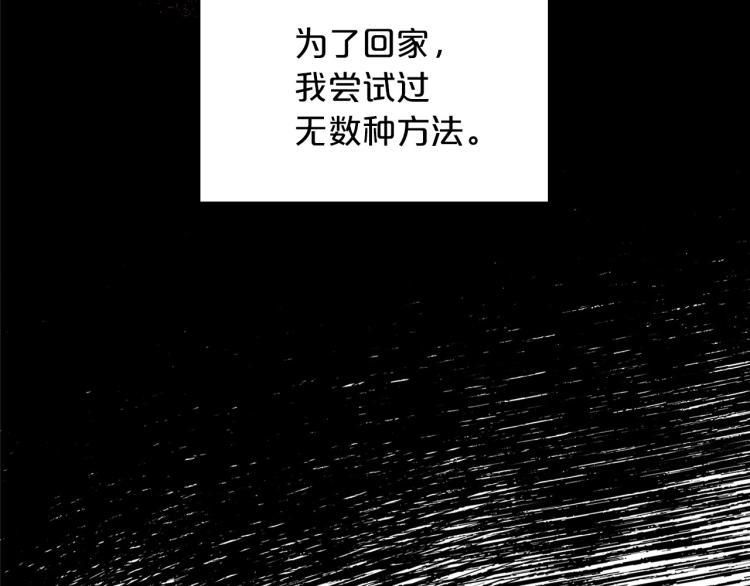 第2话 世界的因果法则71