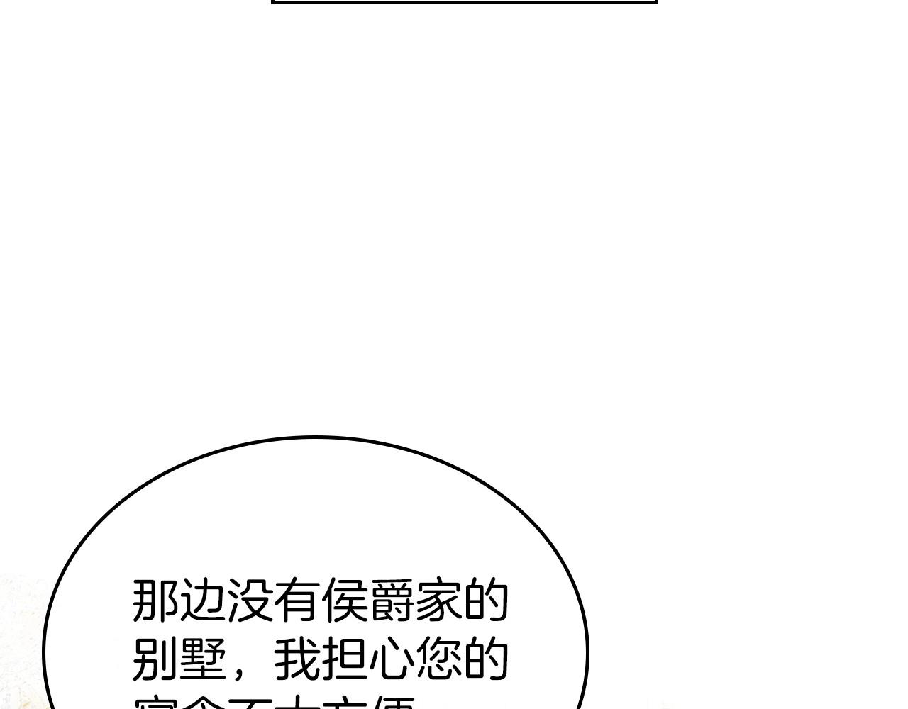 第29话 酒后谈心123