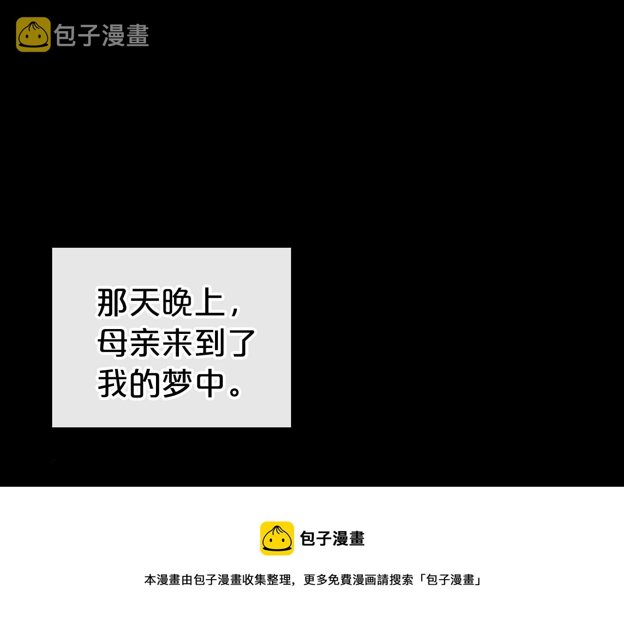 第35话 “新婚小夫妻”20