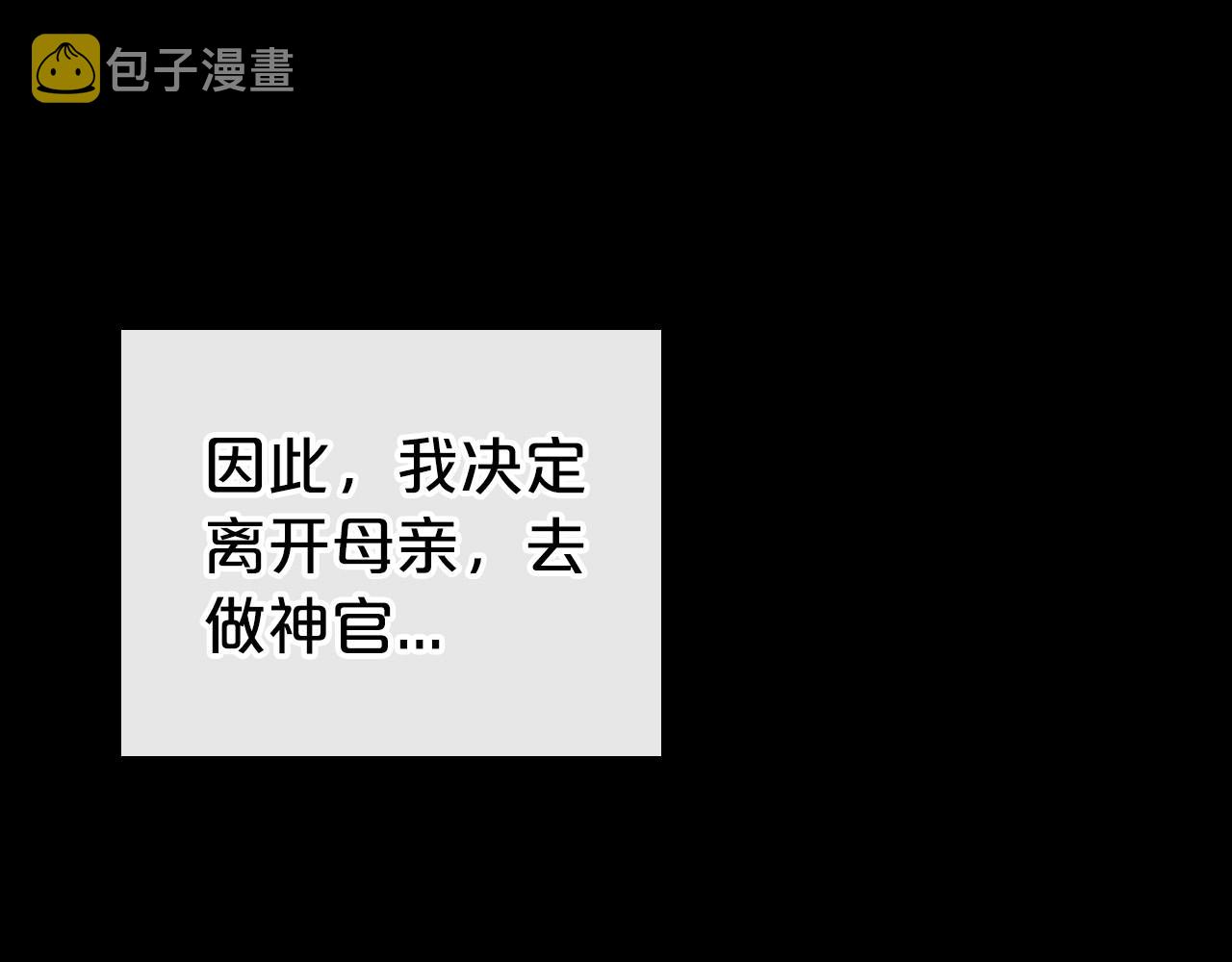 第34话 暂无一丝爱意133
