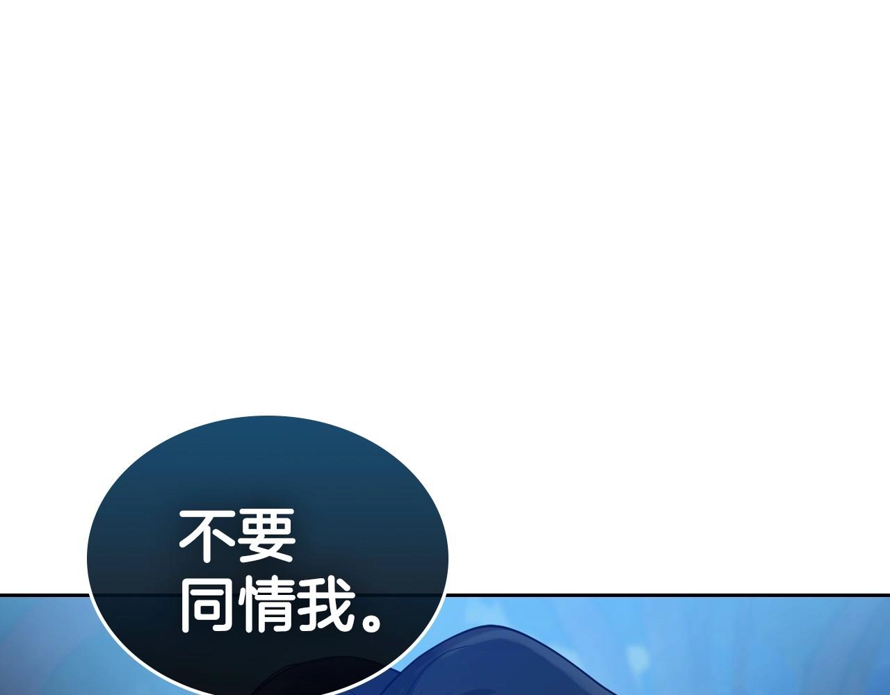 第33话 坦露真心121