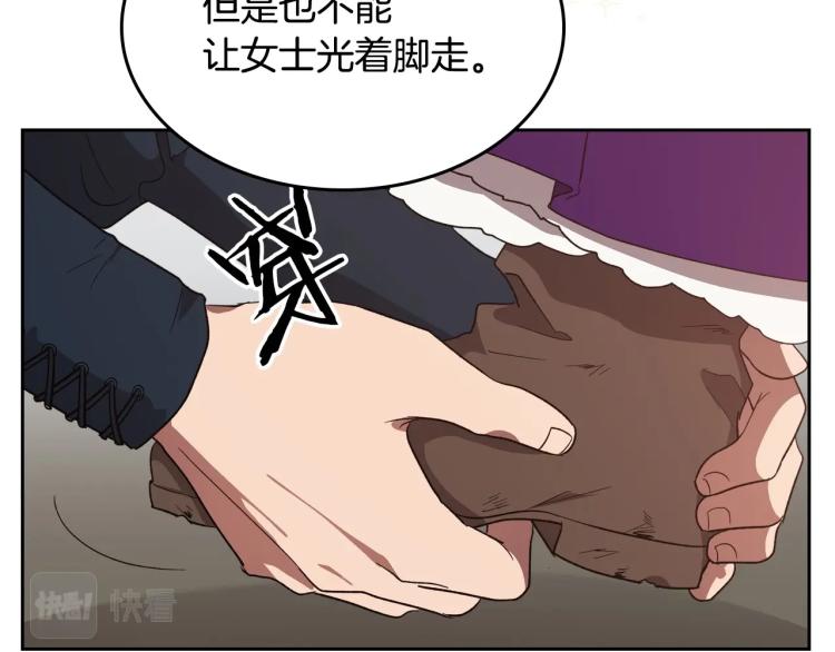 序章 血压飙升，这都是什么渣渣52