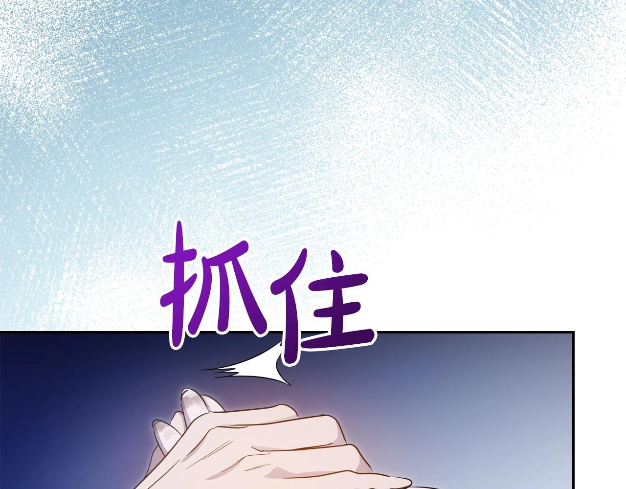 第66话 我一个人是无法完成的75