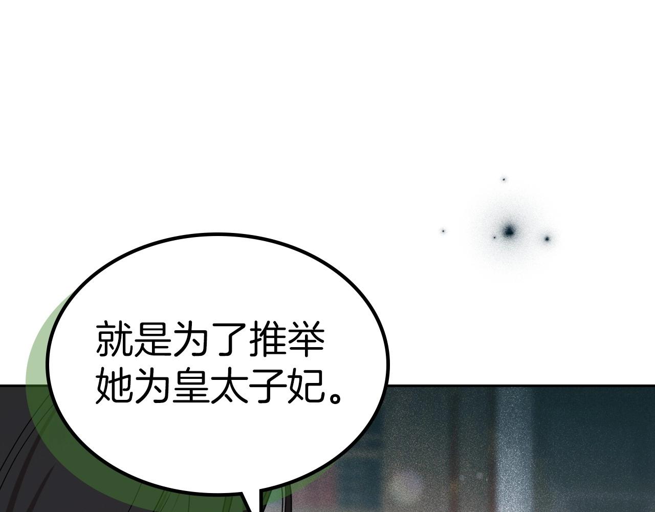 第75话 让你们知道什么叫生不如死90