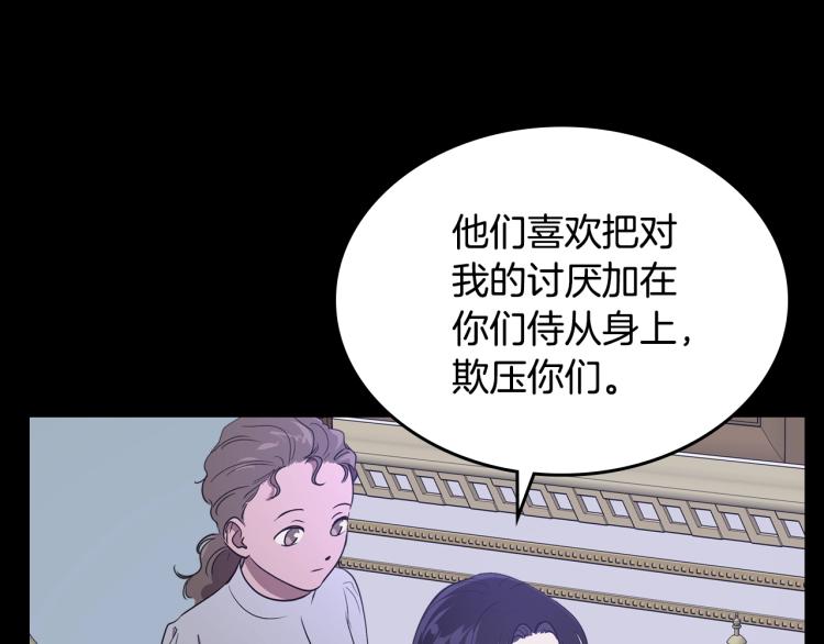 第9话 强势有时是一种伪装99