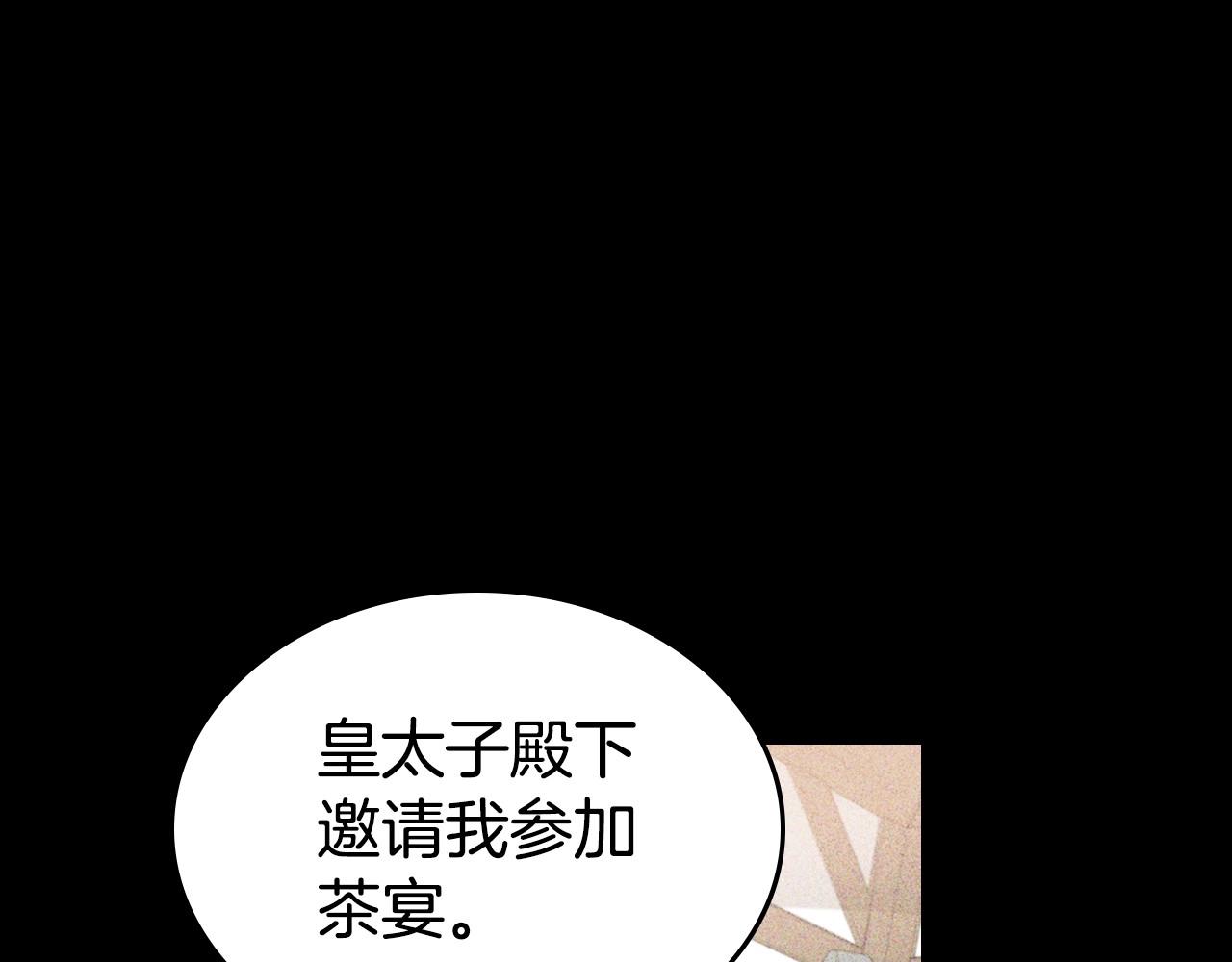 第25话 永远原谅她33