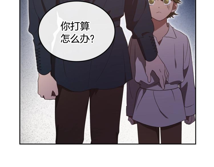 第13话 时刻保持绅士风度49