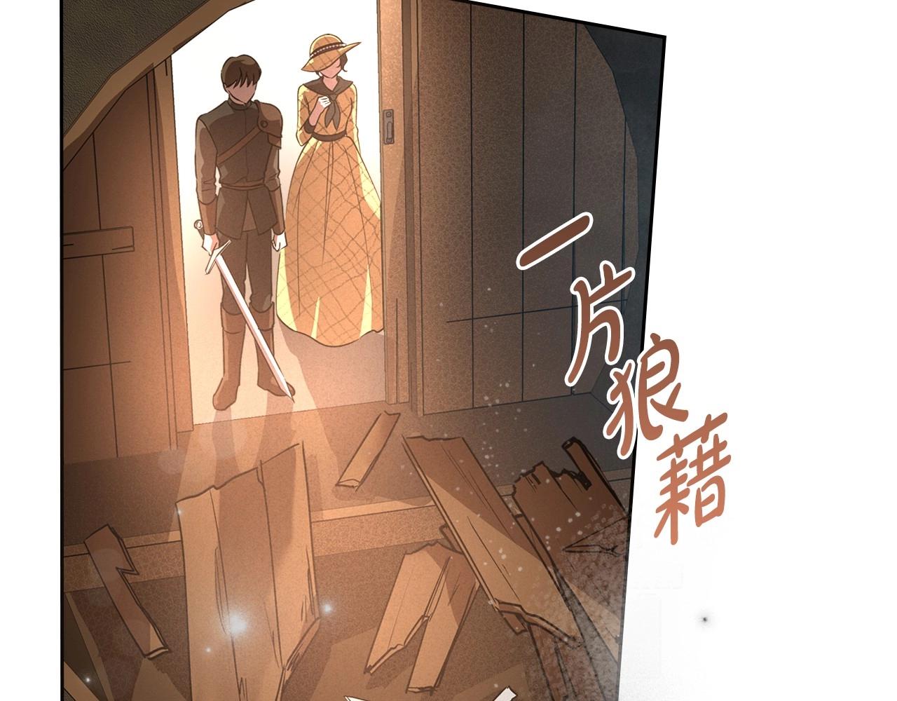 第22话 渴望坚定的爱69