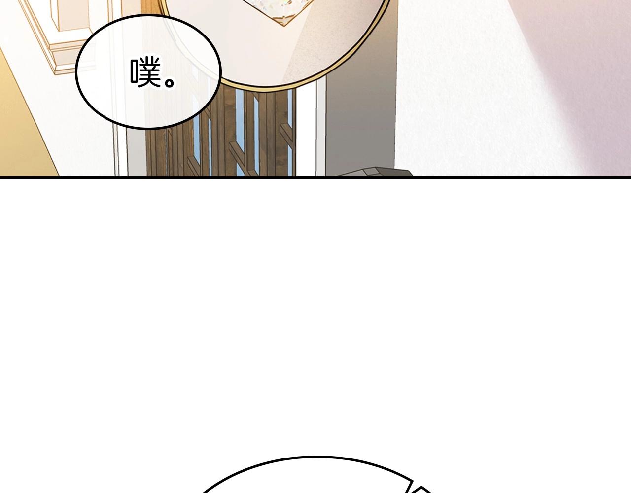 第38话 要如何才能不在意你55