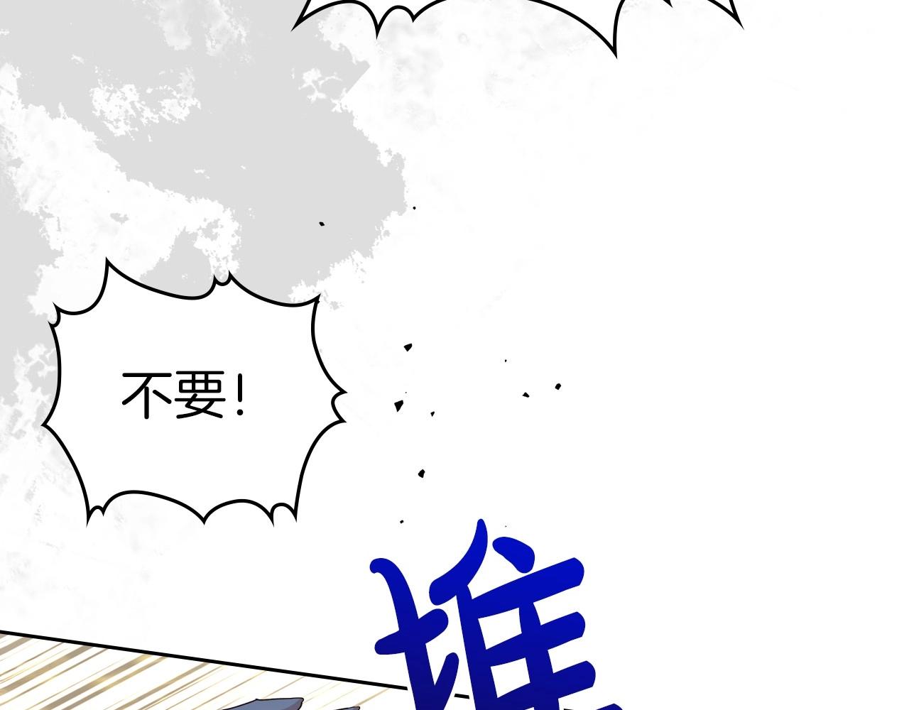 第72话 发疯74
