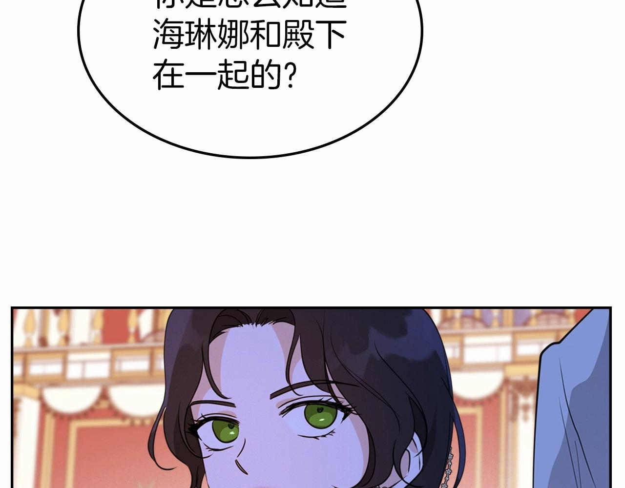 第27话 处心积虑的安排129
