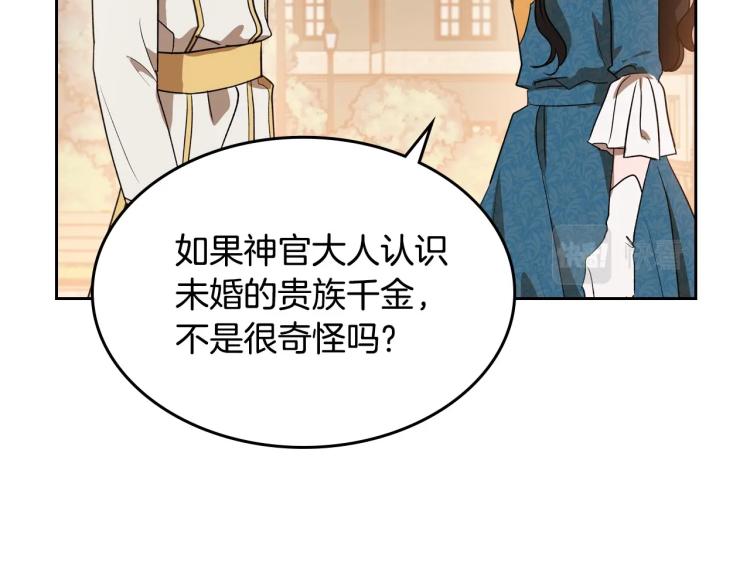 第4话 寻找帮手！30