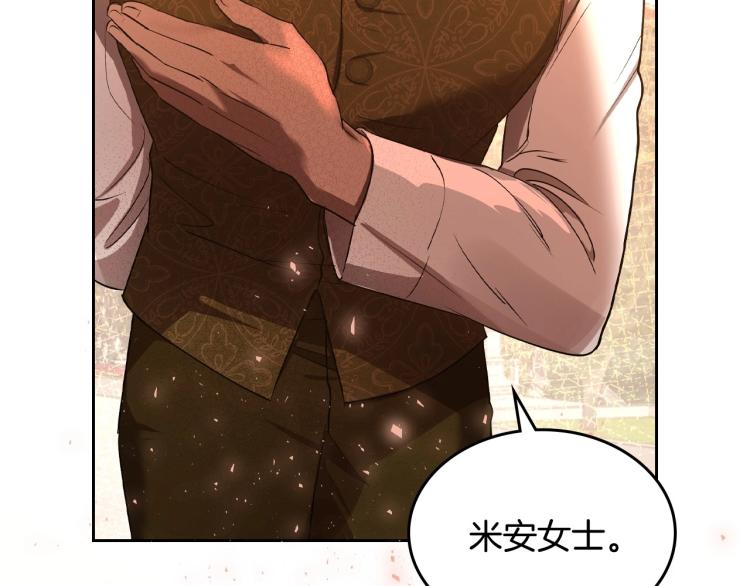第8话 我也想我的亲生爸爸了43