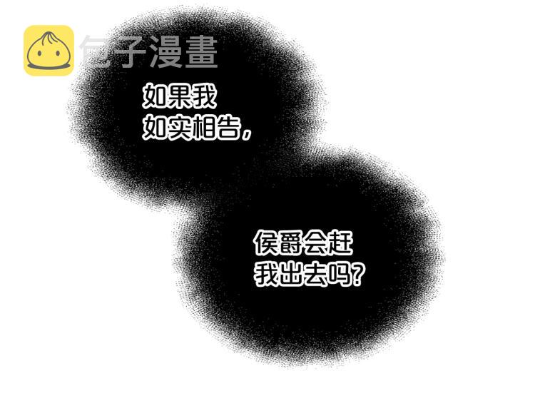 第8话 我也想我的亲生爸爸了108