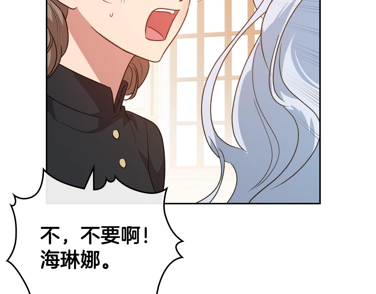 第50话 有靠山是吗？104