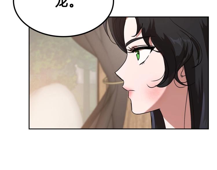 第7话 第一条线索！大神官？57