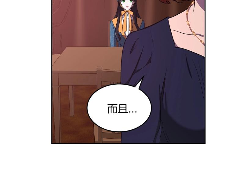 第3话 恨我的人，登场了25