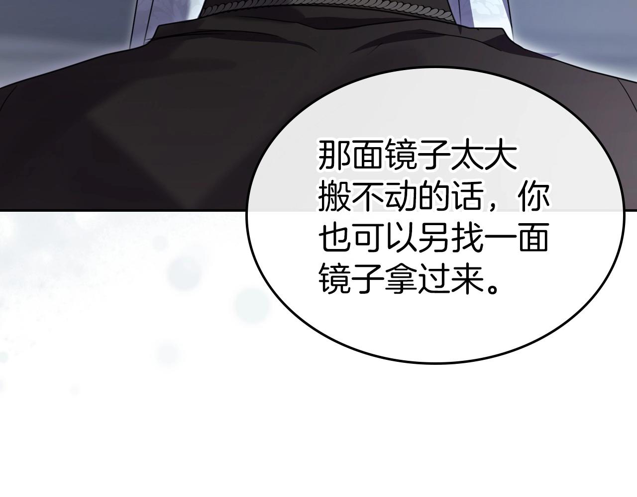 第66话 我一个人是无法完成的56