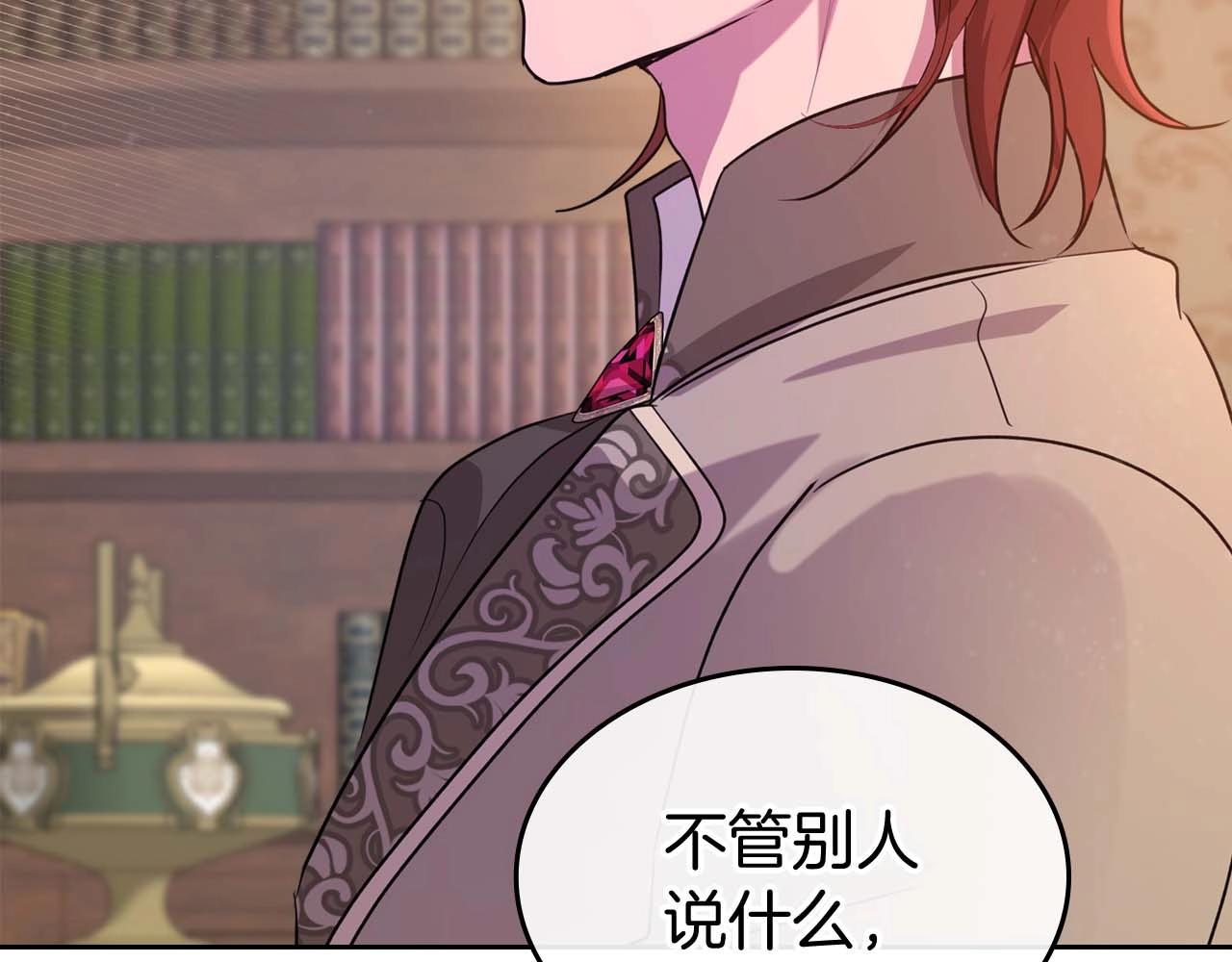 第51话 骑士是我认定的男伴142