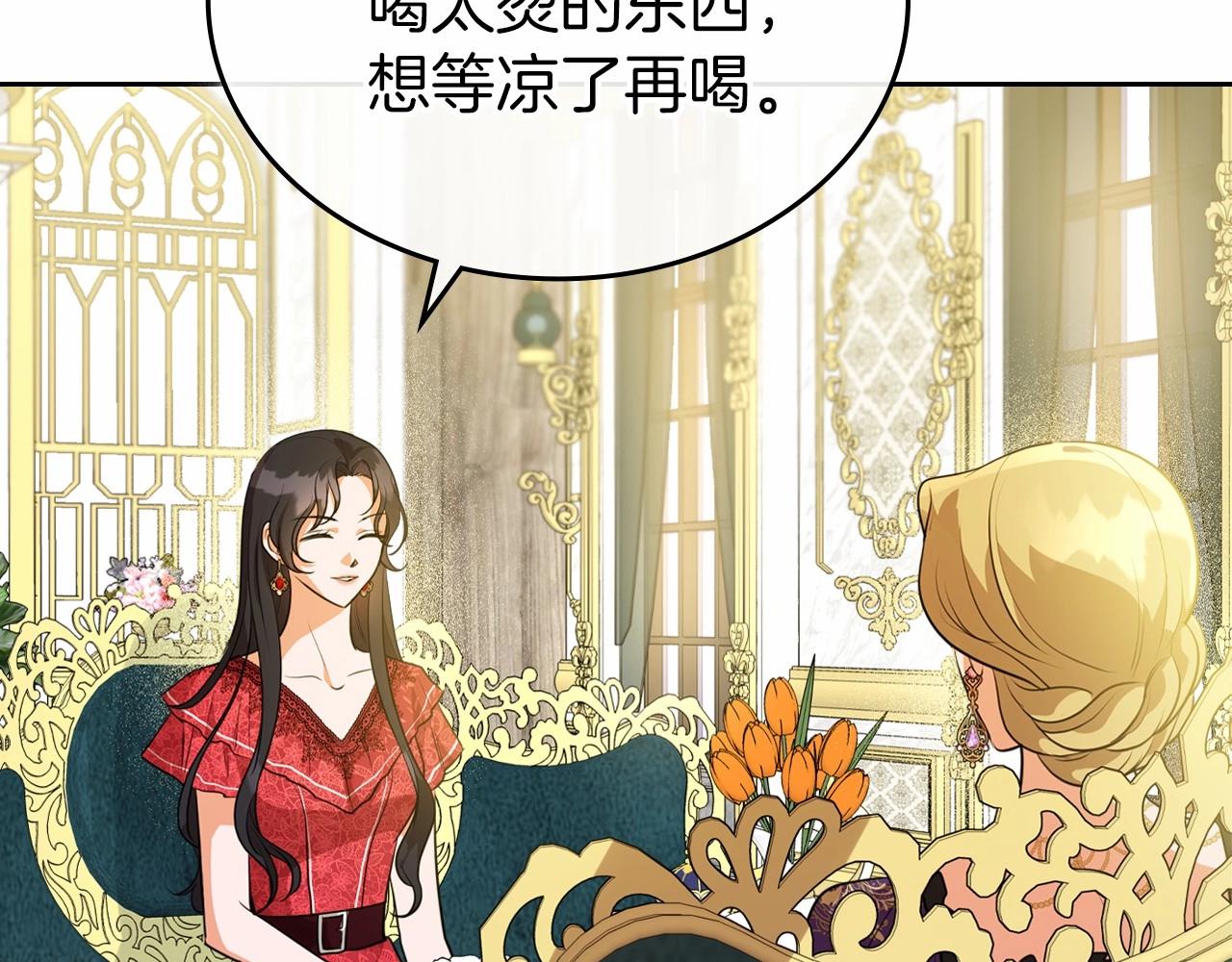 第40话 坦诚相待96