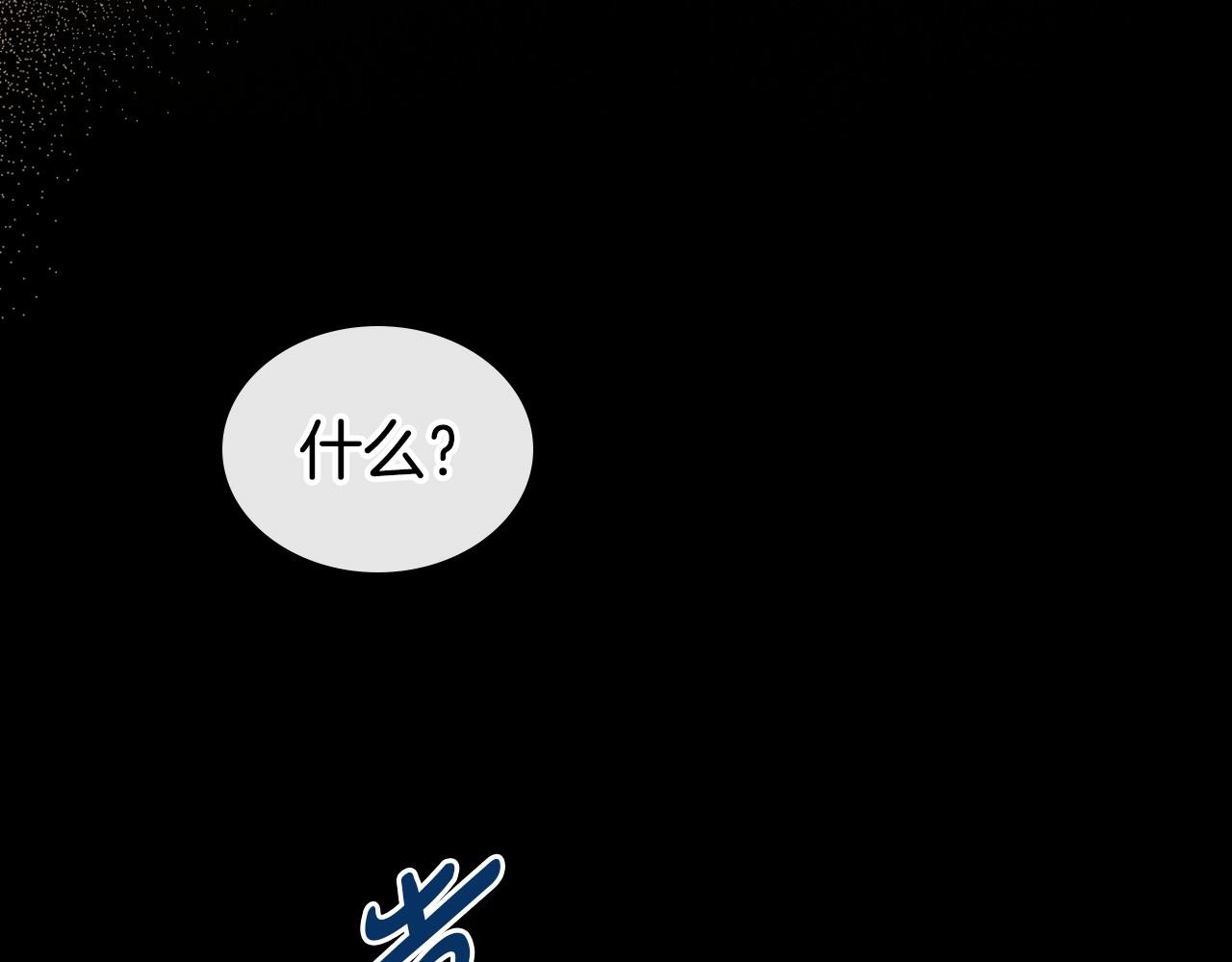 第25话 永远原谅她55