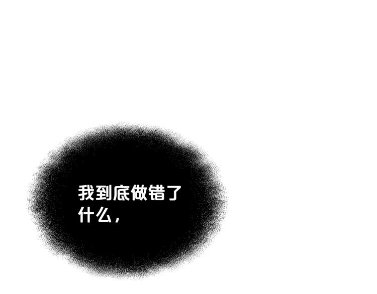 第11话 逃跑摆脱皇太子117