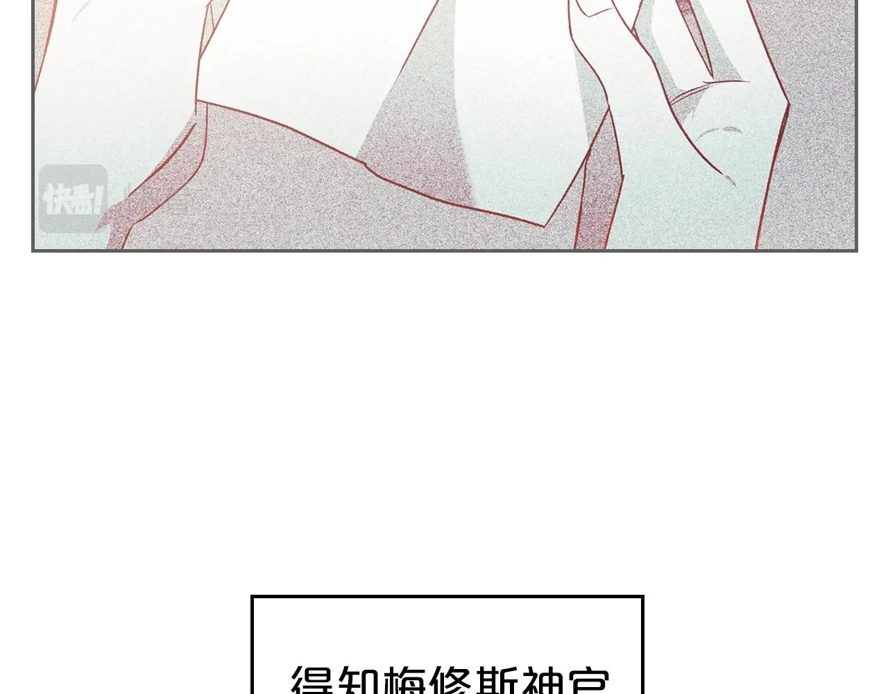 第26话 成人礼6