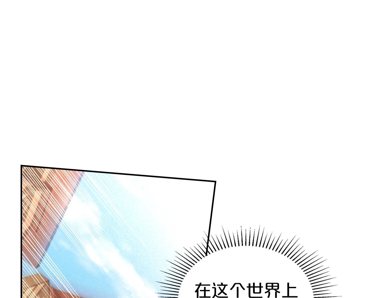 第22话 渴望坚定的爱5