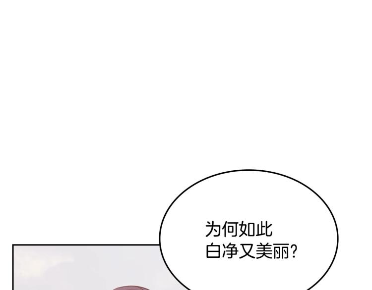 第16话 只想肆无忌惮地恨你18